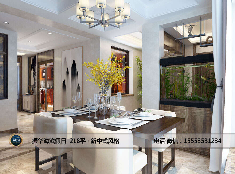 开发区振华海滨假日218平四室两厅新中式风格效果图(3)