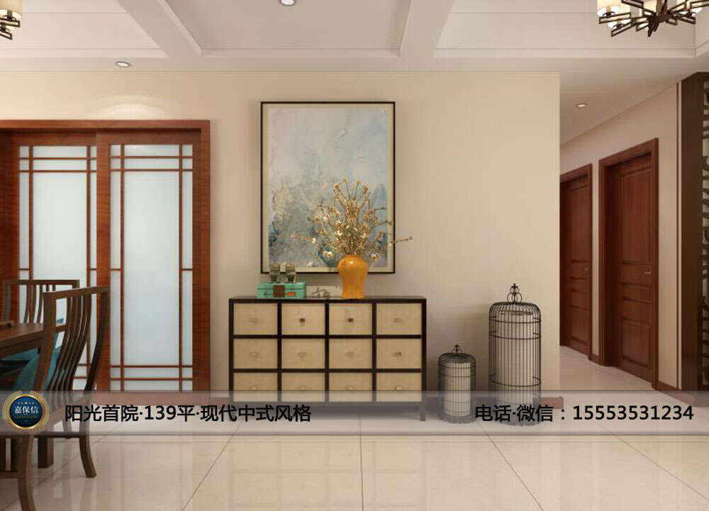 福山区阳光首院139平三室两厅现代中式风格效果图 (4)