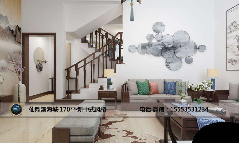 牟平区仙鼎滨海城170平三室两厅新中式风格效果图 (3)