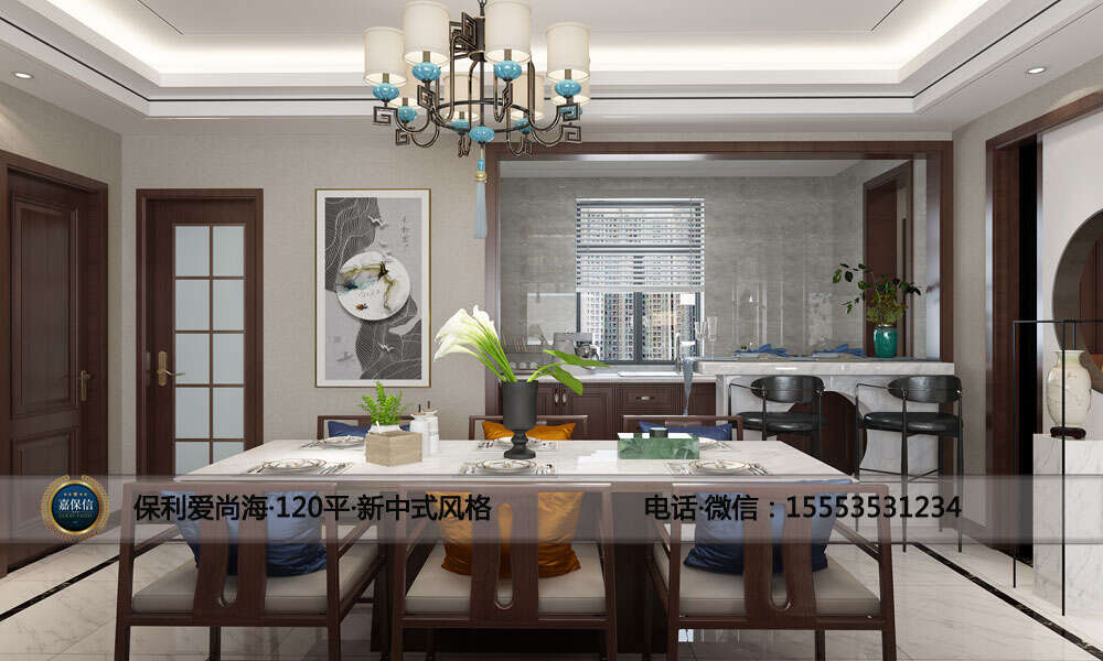 莱山区保利爱尚海120平三室两厅新中式风格效果图 (5)